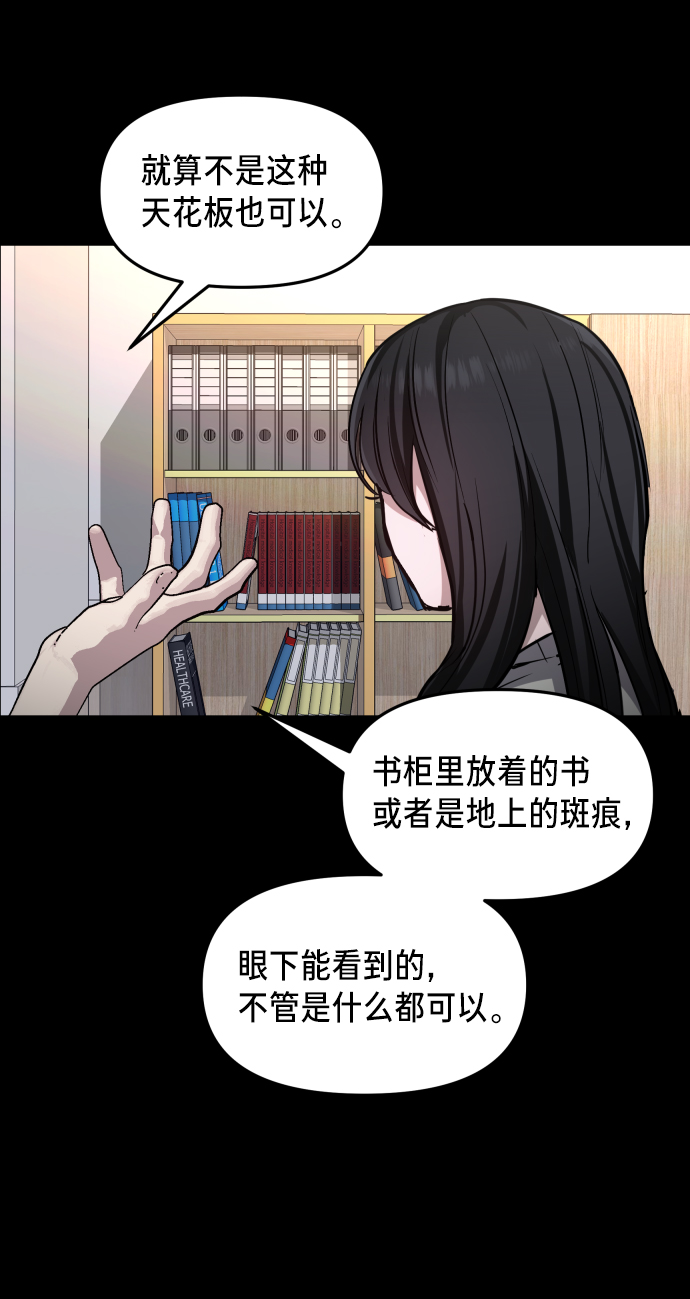 如出一辙的女儿吧漫画,第15话1图