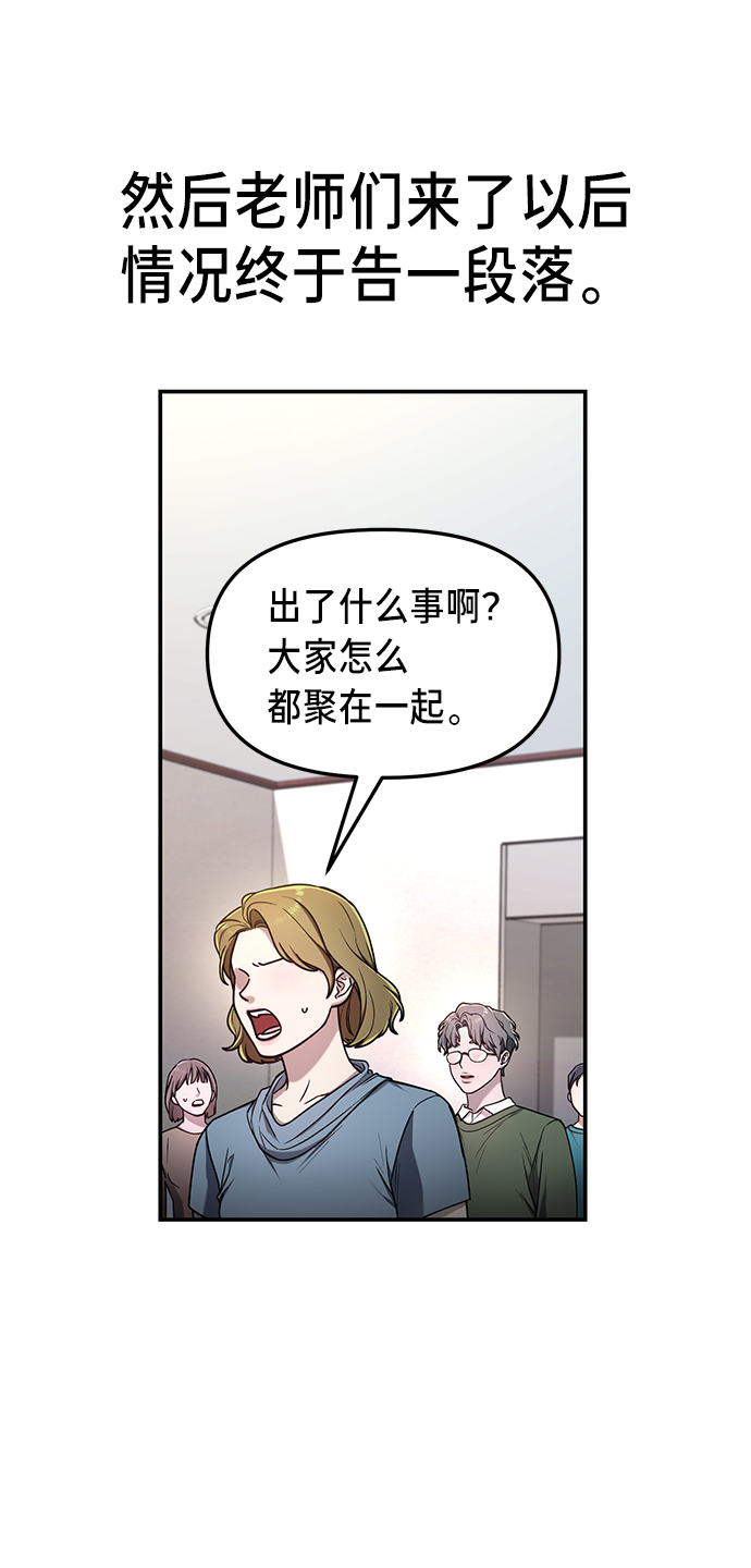 如出一辙的女儿吧漫画,第65话1图