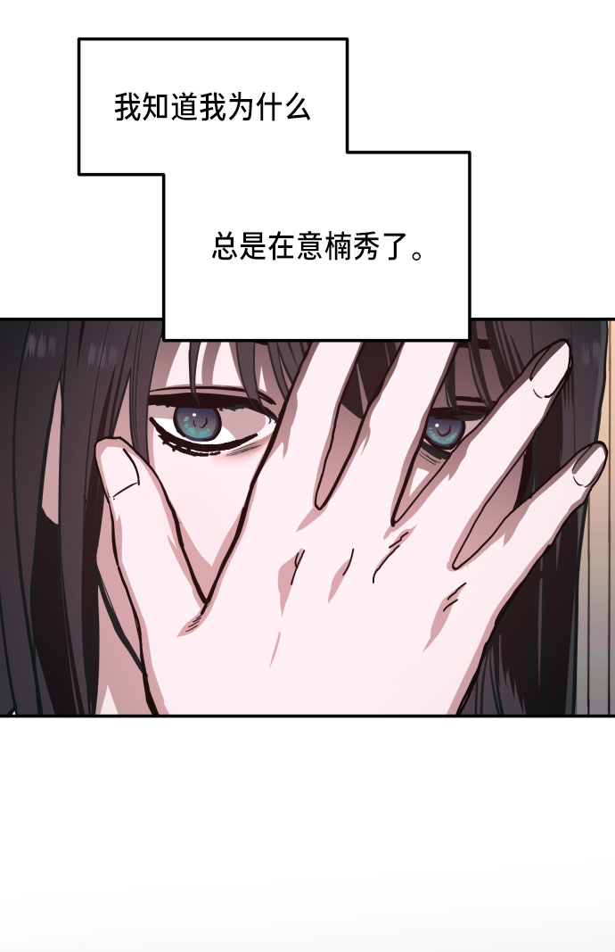 如出一辙的女儿吧漫画,第18话1图