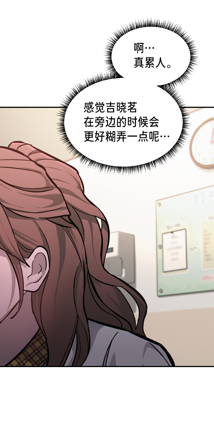 如出一辙的女儿吧漫画,第11话1图