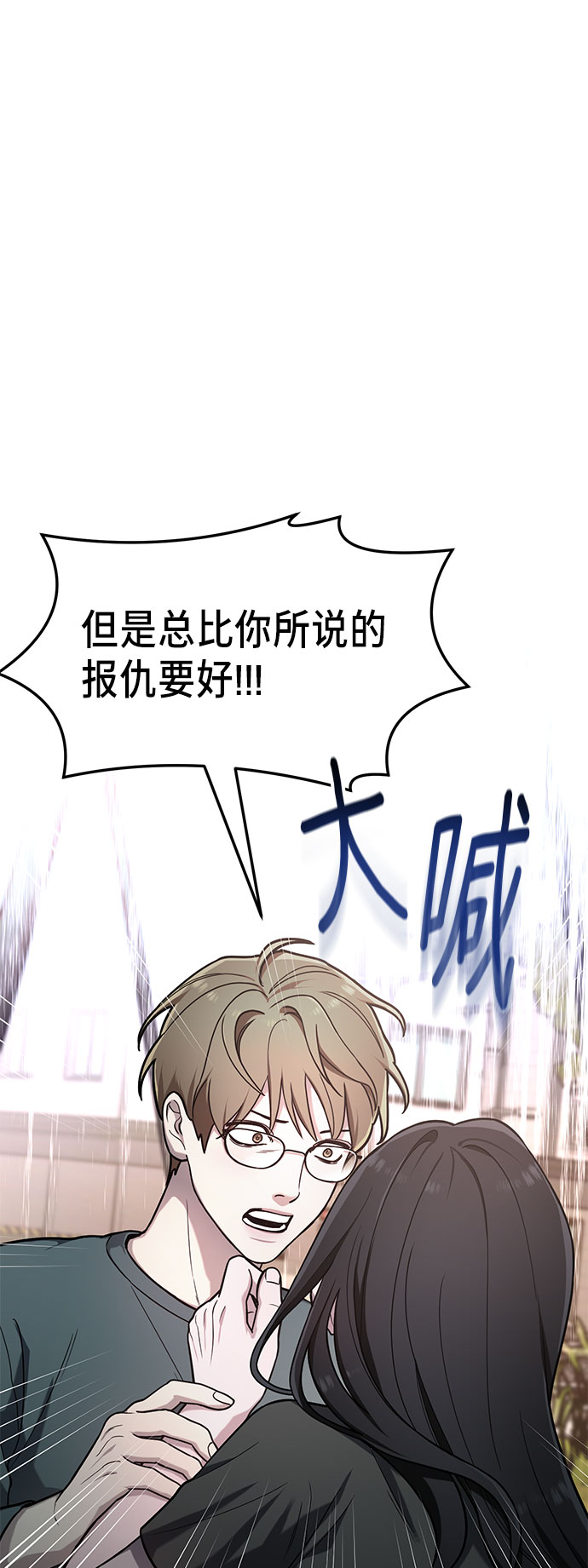 如出一辙的女儿吧漫画,第37话1图