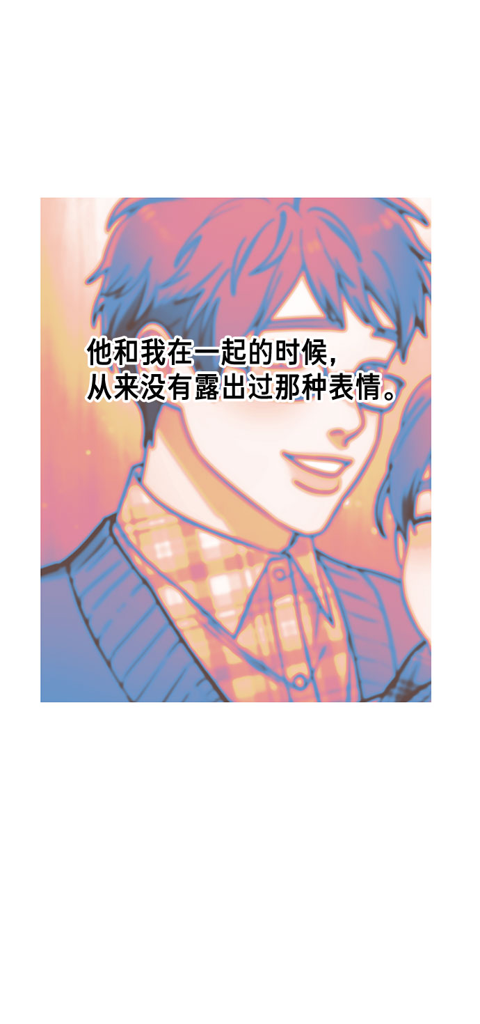 如出一辙的女儿吧漫画,第57话2图