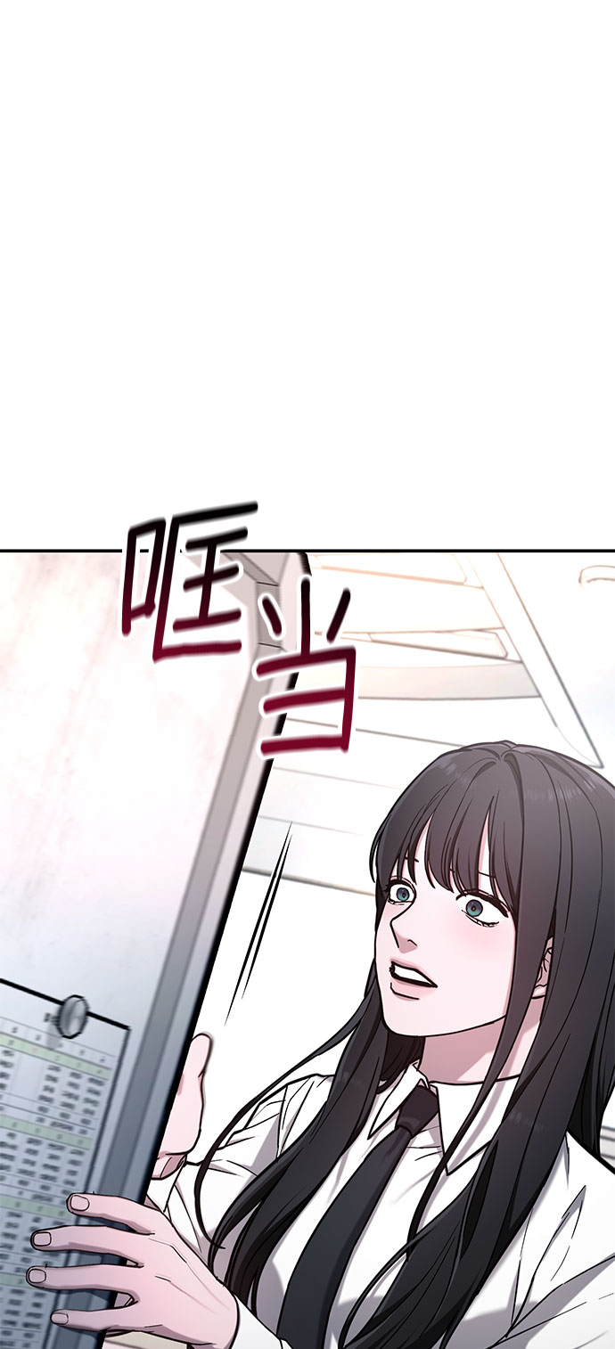 如出一辙的女儿吧漫画,第60话2图