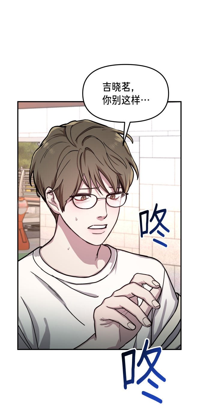 如出一辙的女儿吧漫画,第28话1图