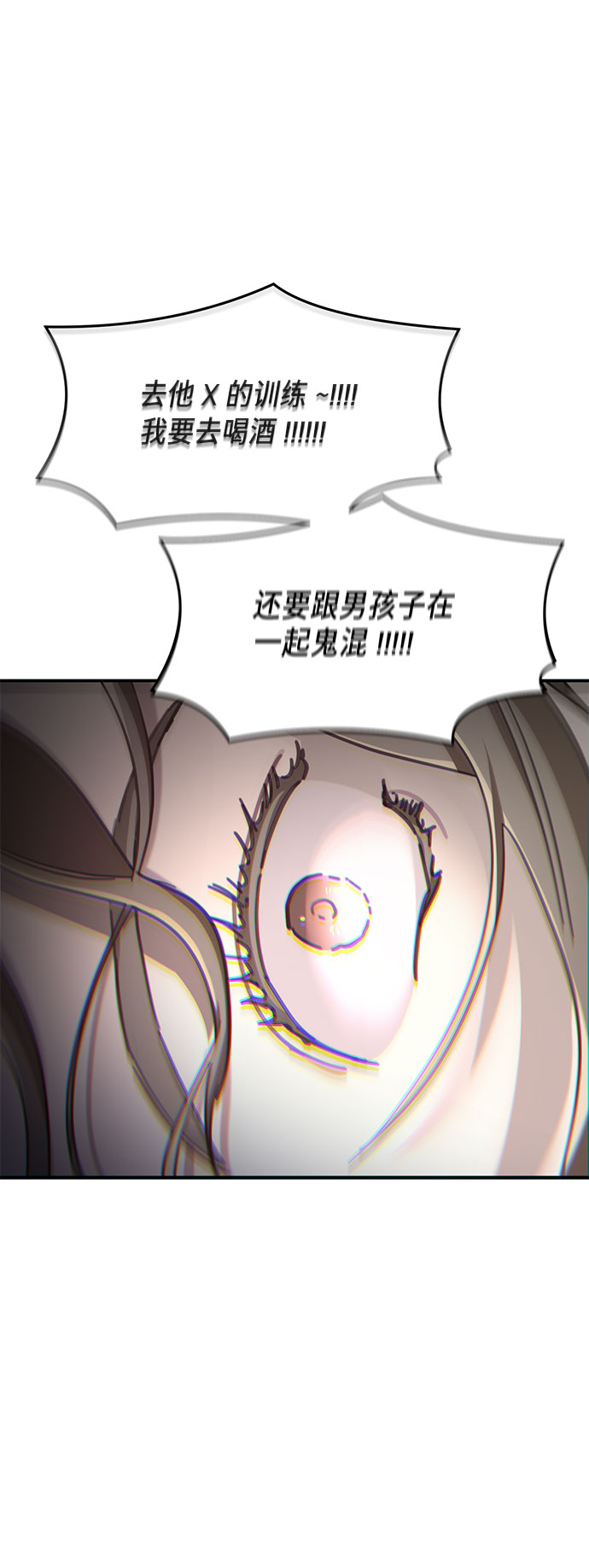 如出一辙的女儿吧漫画,第50话1图