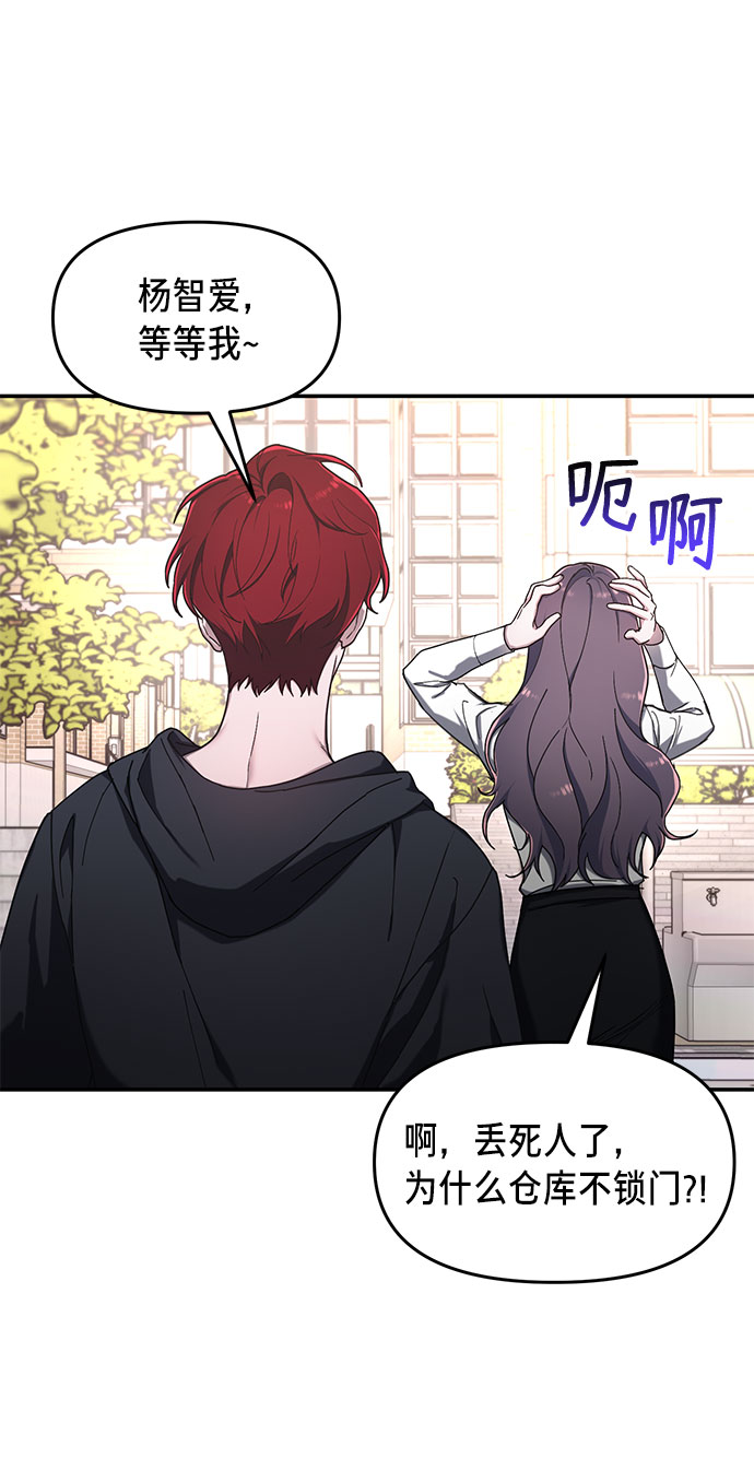 如出一辙的女儿吧漫画,第46话2图
