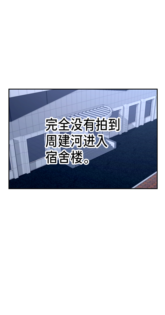 如出一辙的女儿吧漫画,第65话1图
