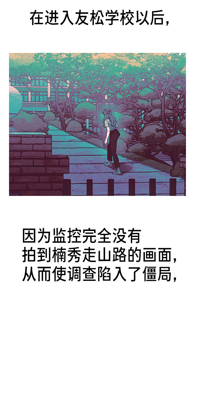 如出一辙的女儿吧漫画,第36话1图