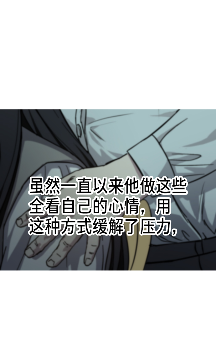 如出一辙的女儿吧漫画,第24话1图