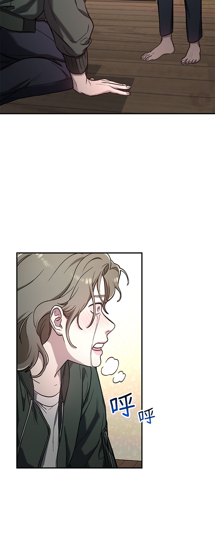 如出一辙的女儿吧漫画,第50话2图