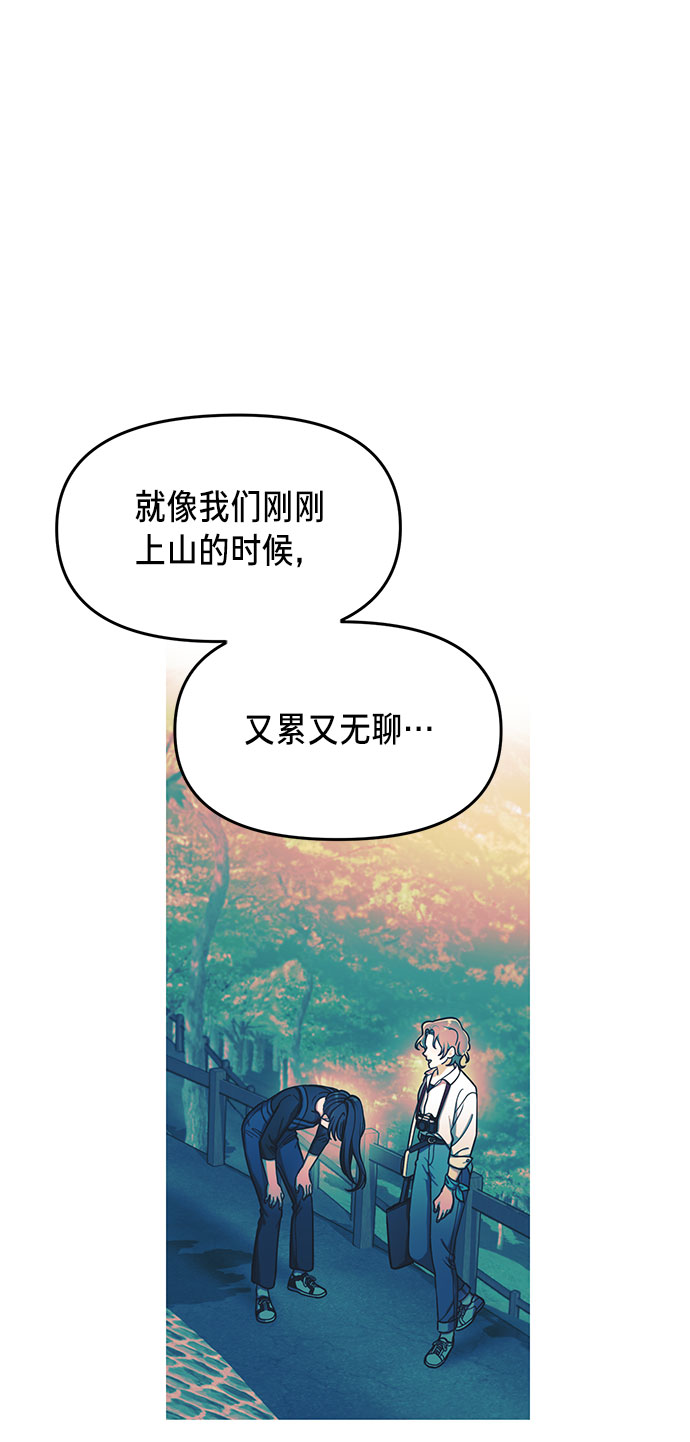 如出一辙的女儿吧漫画,第45话2图