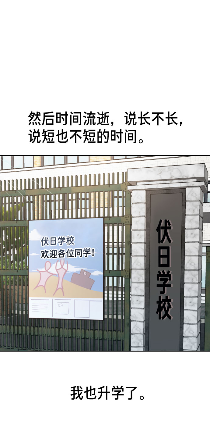 如出一辙的女儿吧漫画,第3话1图