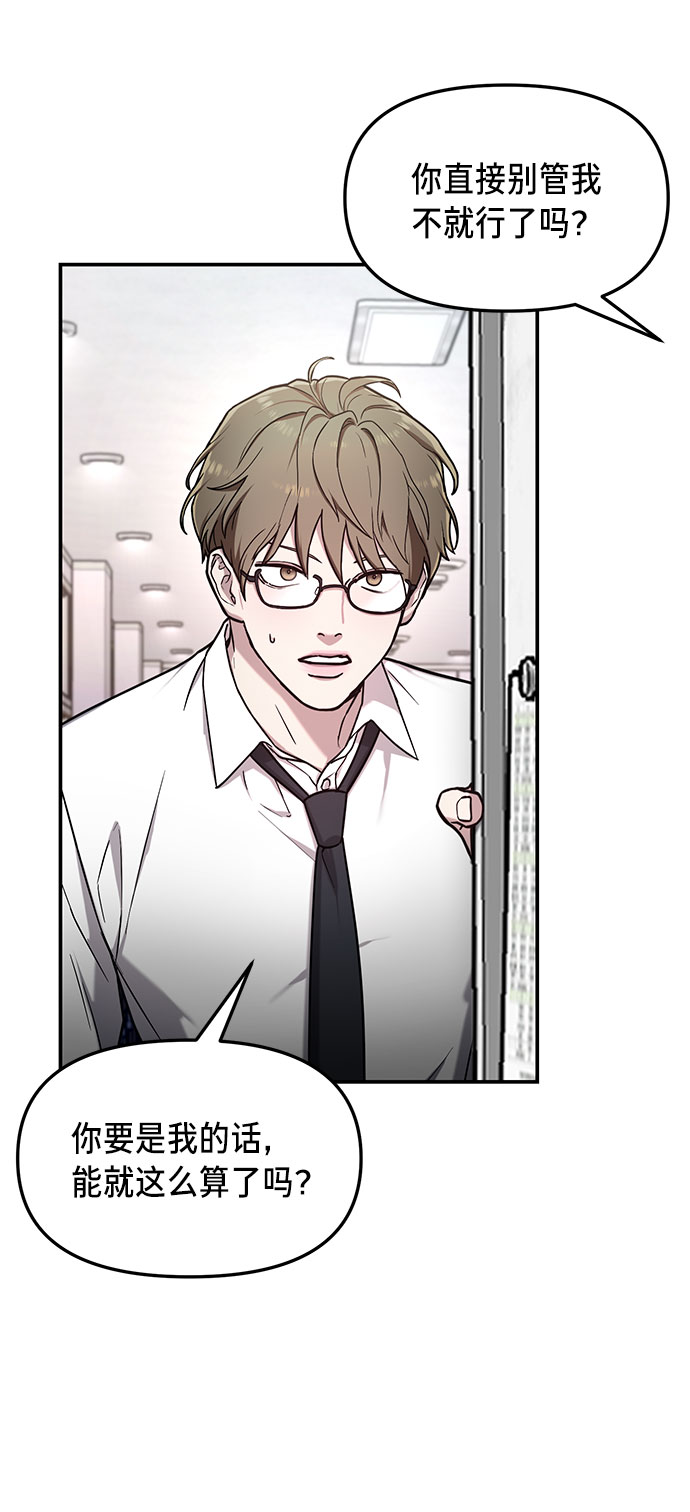 如出一辙的女儿漫画免费下拉式漫画,第60话1图