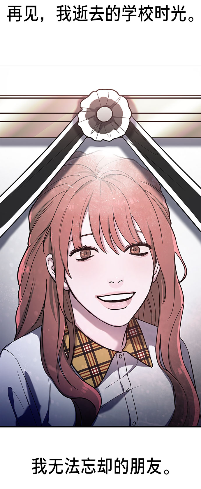 如出一辙的女儿吧漫画,第36话1图