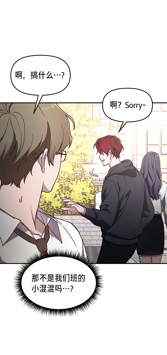 如出一辙的女儿吧漫画,第46话1图