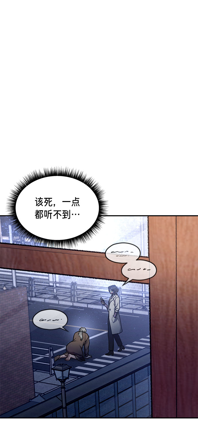 如出一辙的女儿吧漫画,第62话1图
