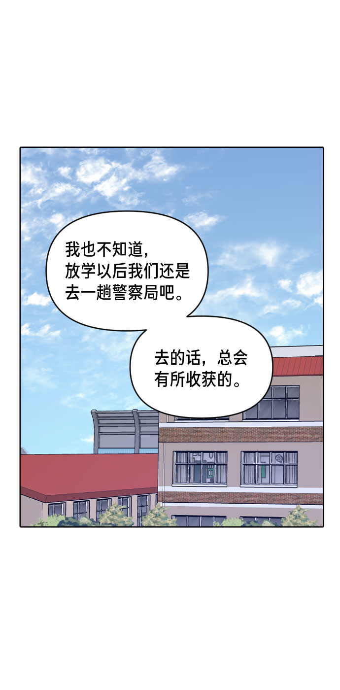 如出一辙的女儿吧漫画,第2话2图