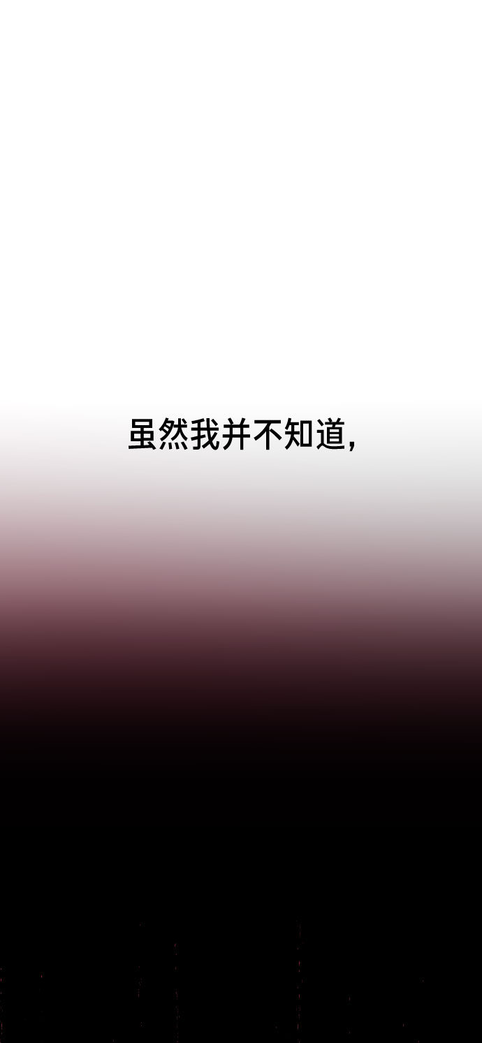 如出一辙的女儿吧漫画,第1话2图