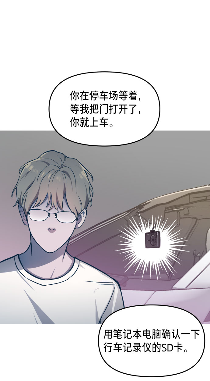 如出一辙的女儿吧漫画,第25话1图