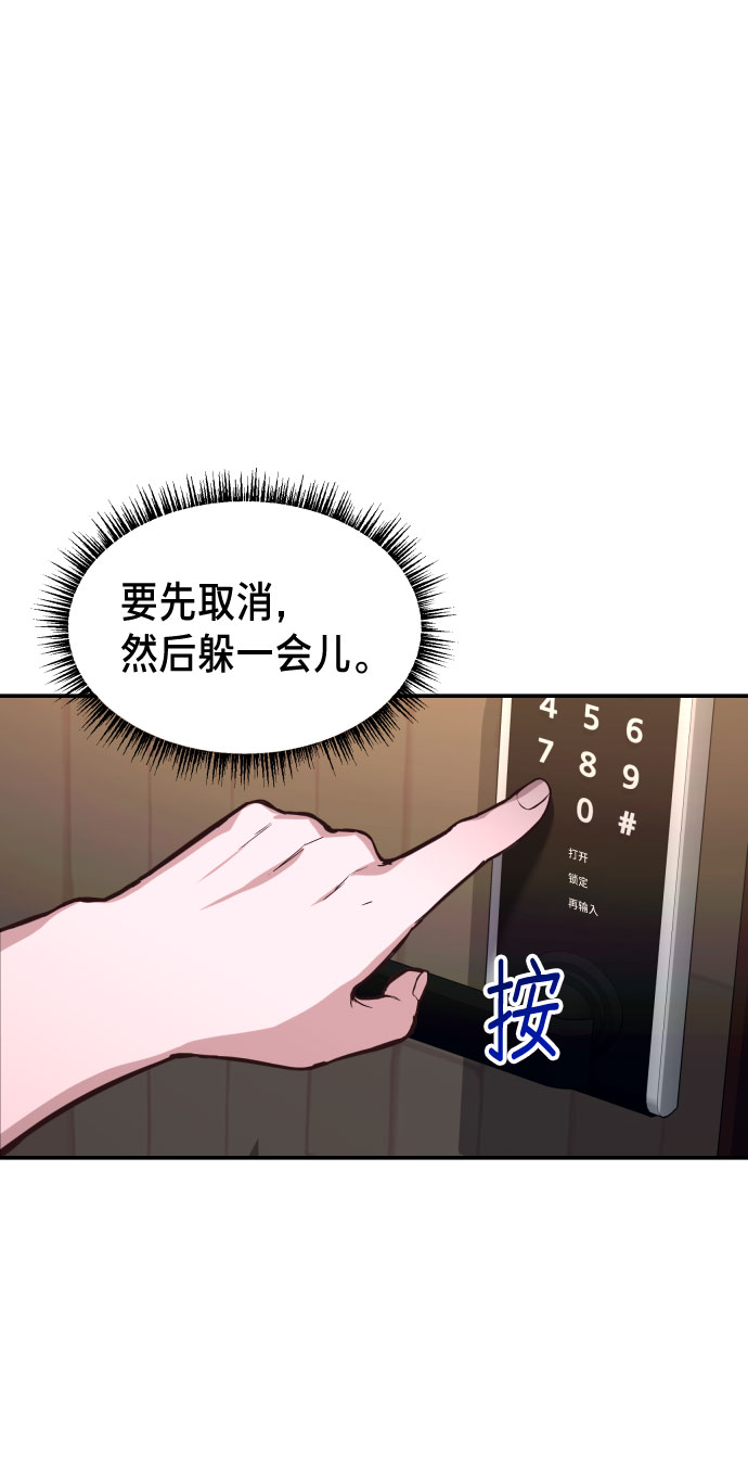 如出一辙的女儿吧漫画,第26话1图