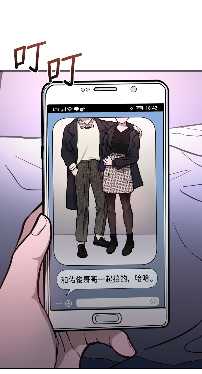 如出一辙的女儿吧漫画,第11话2图