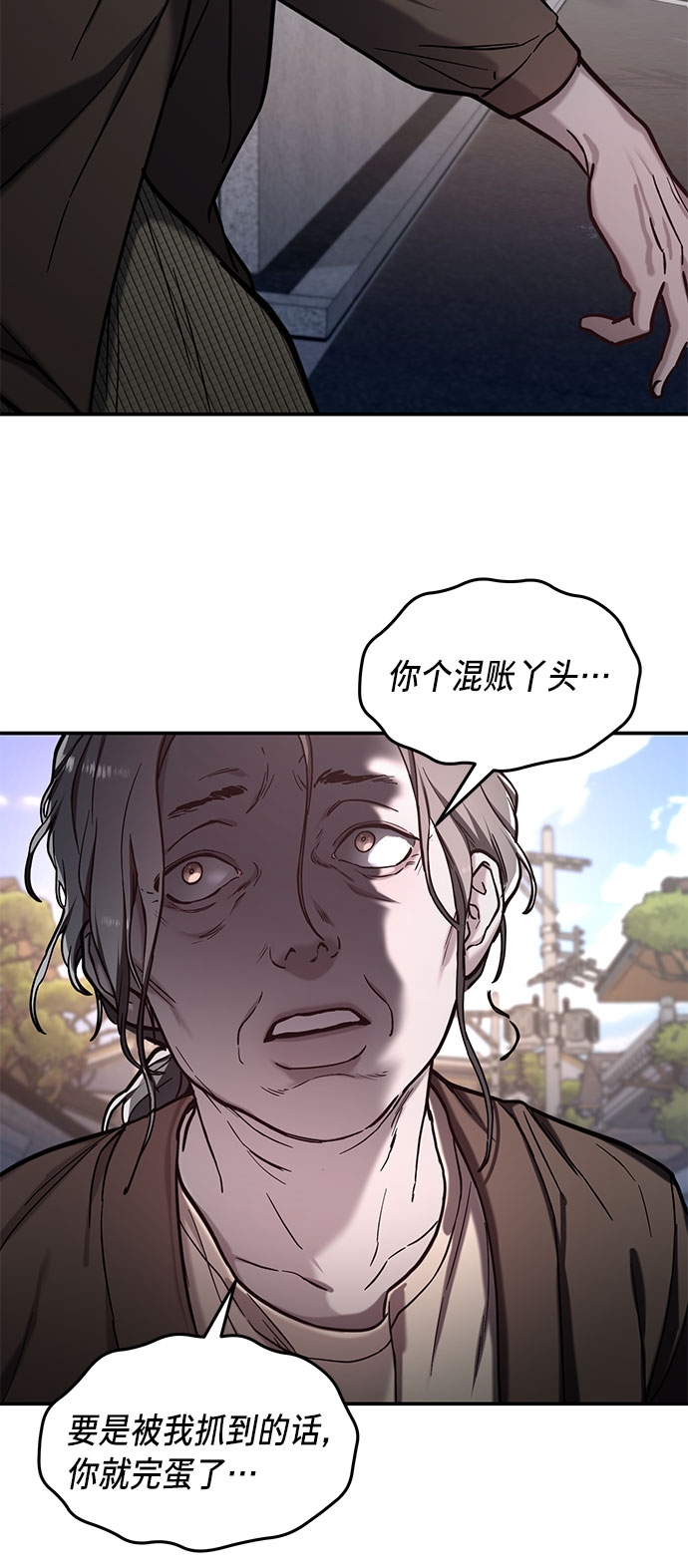 如出一辙的女儿吧漫画,第61话1图