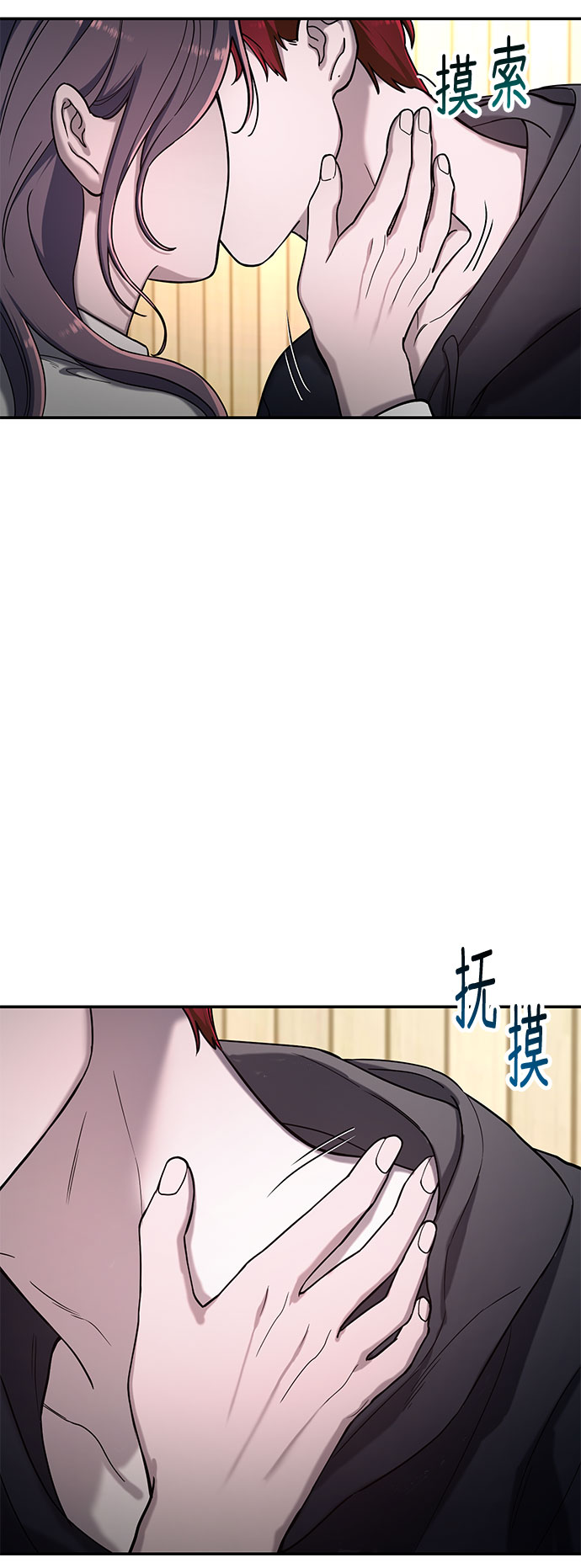 如出一辙的女儿吧漫画,第45话1图