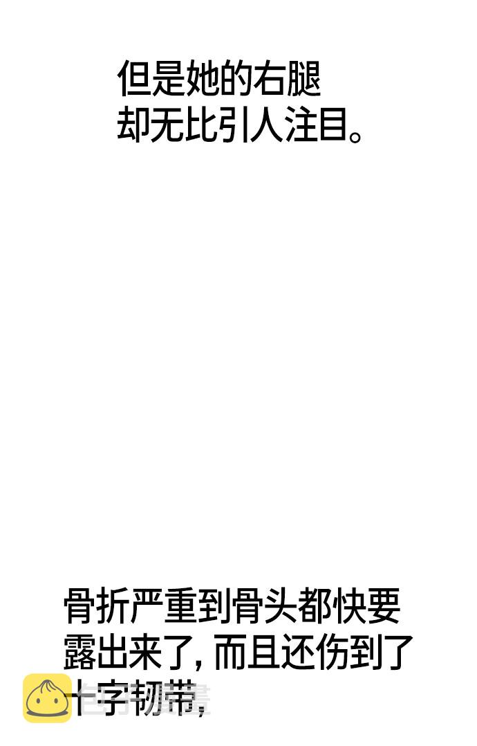 如出一辙的女儿吧漫画,第59话1图