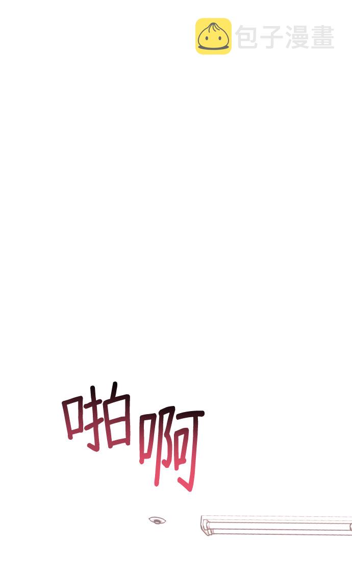 如出一辙的女儿吧漫画,第5话1图