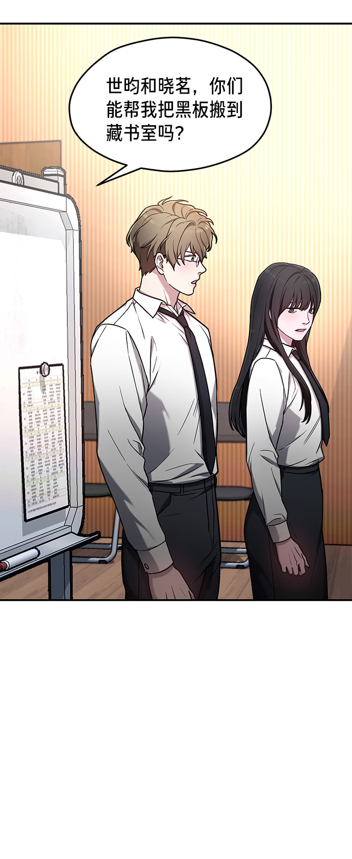 如出一辙的女儿漫画免费下拉式漫画,第60话1图