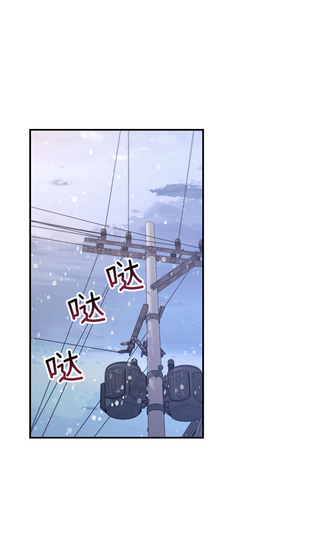 如出一辙的女儿吧漫画,第57话2图