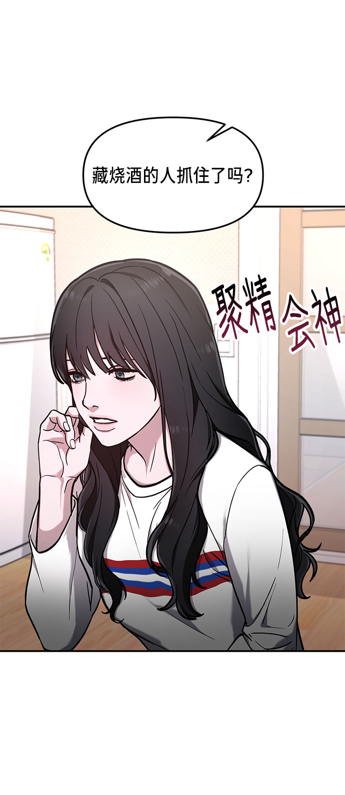 如出一辙的女儿吧漫画,第63话1图