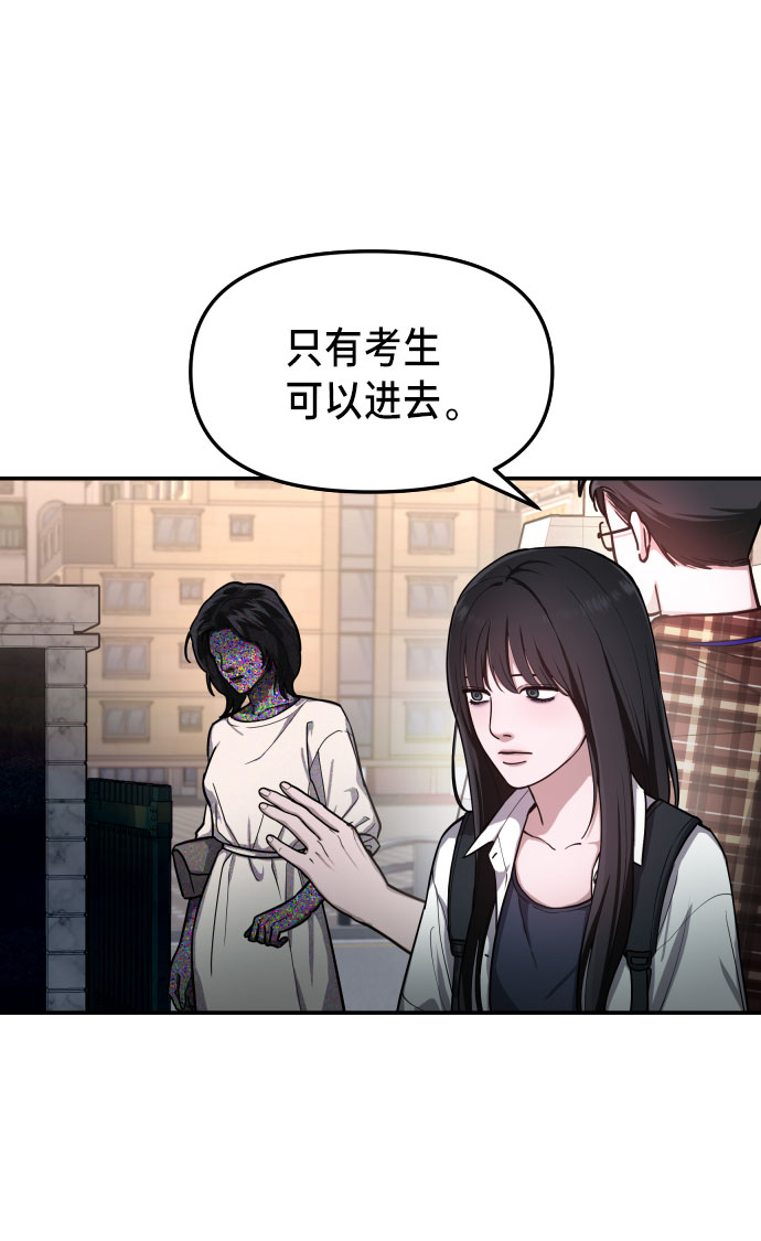 如出一辙的女儿吧漫画,第30话1图