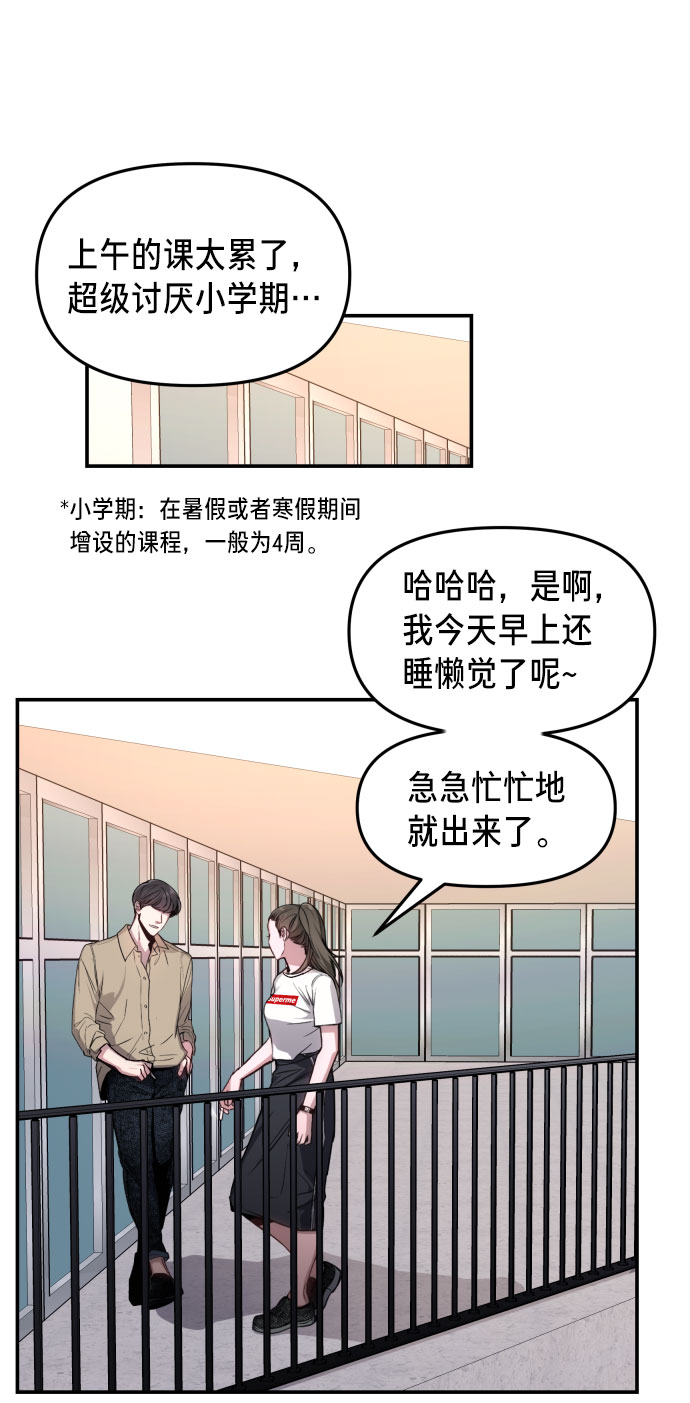 如出一辙的女儿漫画在哪里看漫画,第26话1图