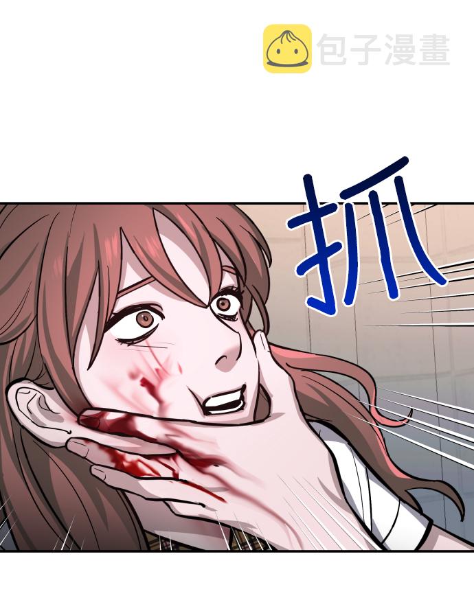 如出一辙的女儿吧漫画,第15话1图
