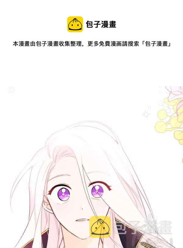 兔子与黑豹漫画免费阅读下拉式漫画,第31话1图