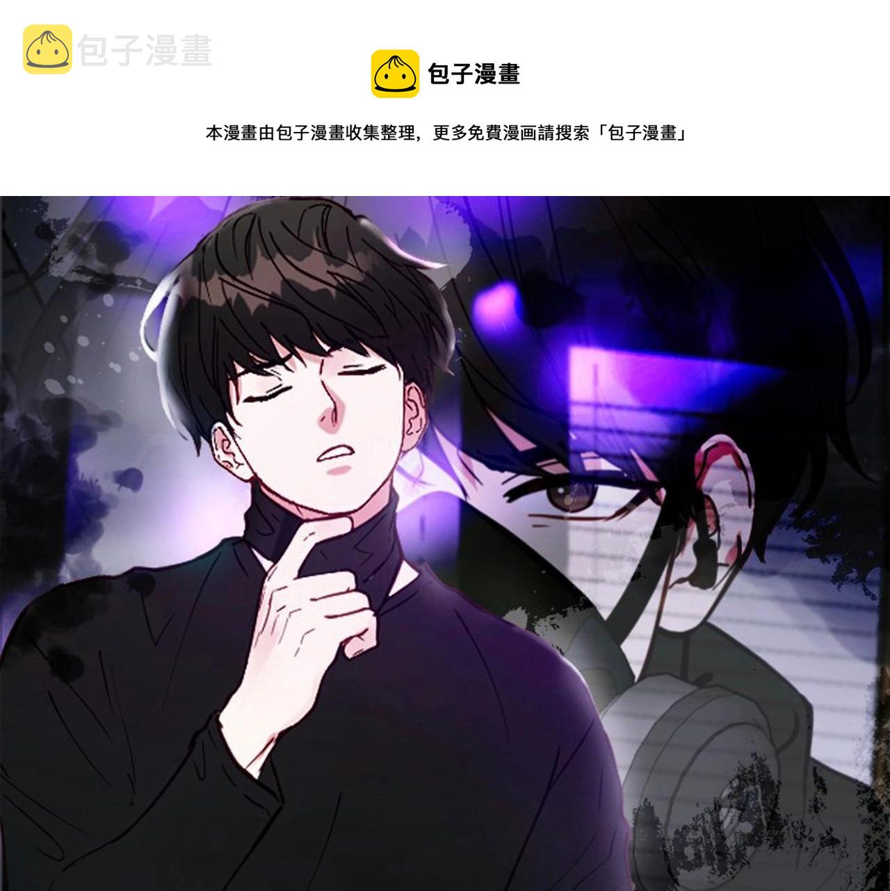 雾中的怪物漫画,第26话 价值连城的名片1图