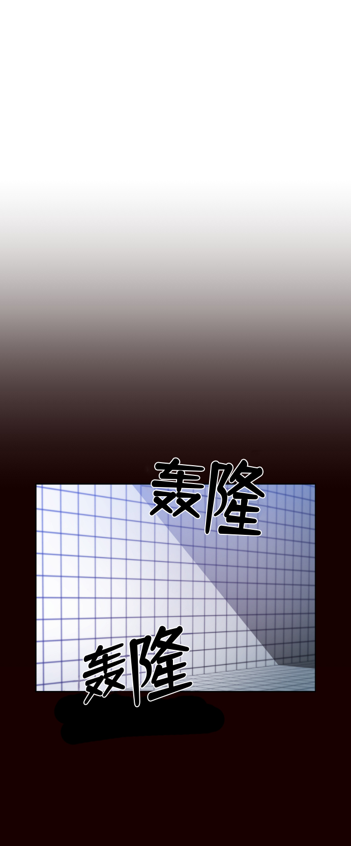 我与鬼怪共存漫画,第21话1图