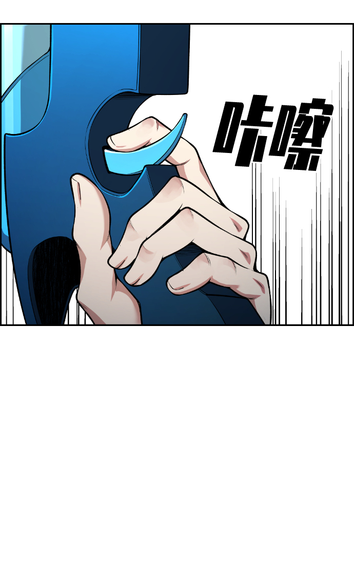 我与鬼怪共存漫画,第62话2图