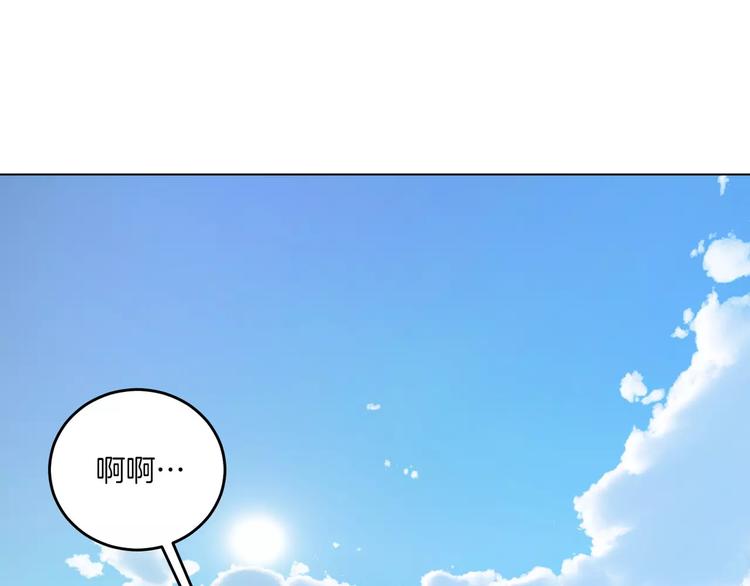 饮酒驾车认定标准是多少漫画,第4话1图