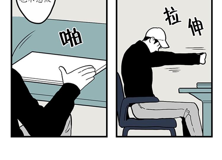 我被学弟治癒了漫画,第28话 入团2图