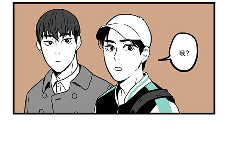 我被学弟治癒了漫画,第14话 再会2图