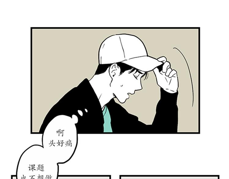 我被学弟治癒了漫画,第28话 入团1图