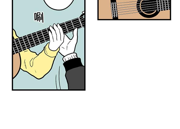 我被学弟治癒了漫画,第25话 教学1图