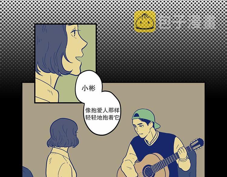 我被学弟治癒了漫画,第25话 教学2图