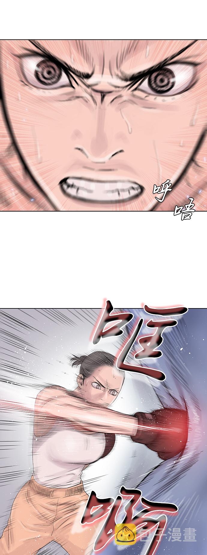 反击少女漫画,第49话1图