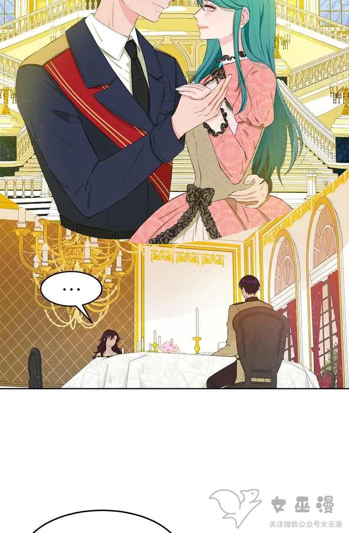 再见了！男人们漫画,第25话1图