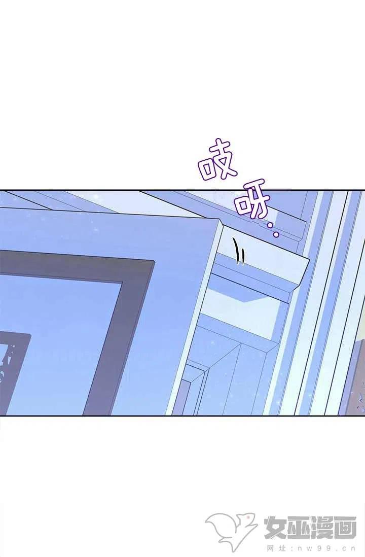 再见了！男人们漫画,第16话2图