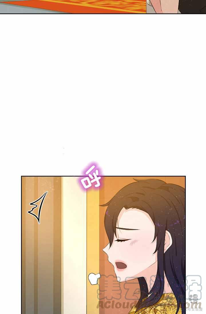 再见了！男人们漫画,第17话2图
