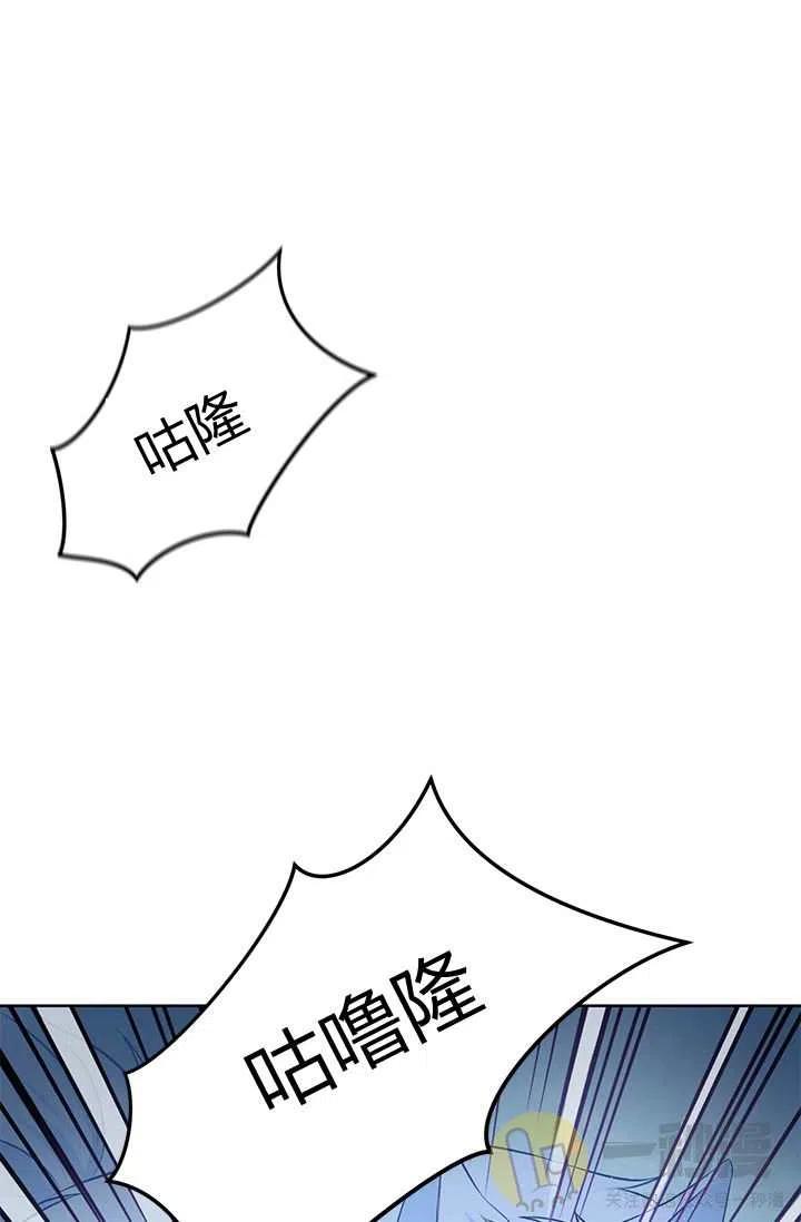 再见了！男人们漫画,第13话2图